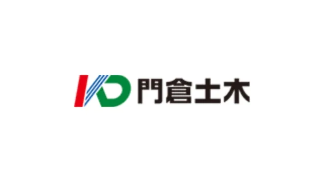⾨倉⼟⽊
