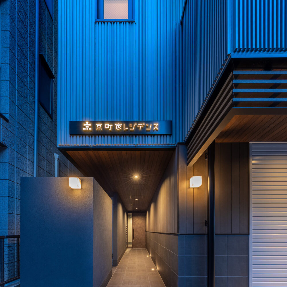 有限会社三陽不動産　京町家レジデンス